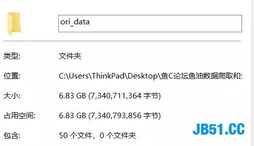 通过Python五秒爬取四十万的数据！屌不屌？爬取并分析！