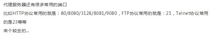 Python可是写脚本的神器！相当牛逼！信息资产收集类脚本编写！