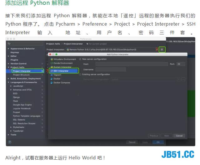 从Python各种系统的安装开始教你到案例实战！Python入门很简单！