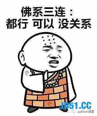 室友单身二十年！我用Python给他找了个女朋友并获取几万个微信！