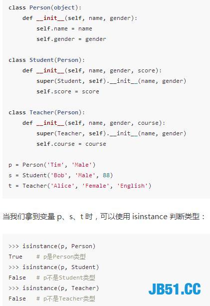 Python进阶教程！学会这些你就算是Python小牛了！比教科书还详细