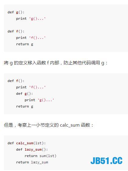 Python进阶教程！学会这些你就算是Python小牛了！比教科书还详细