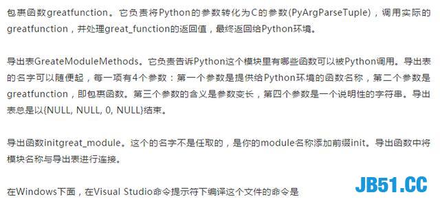 C如何能和Python一起编程，那么它们已经无敌了！Java靠边站！