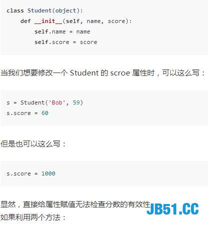 Python进阶教程！学会这些你就算是Python小牛了！比教科书还详细