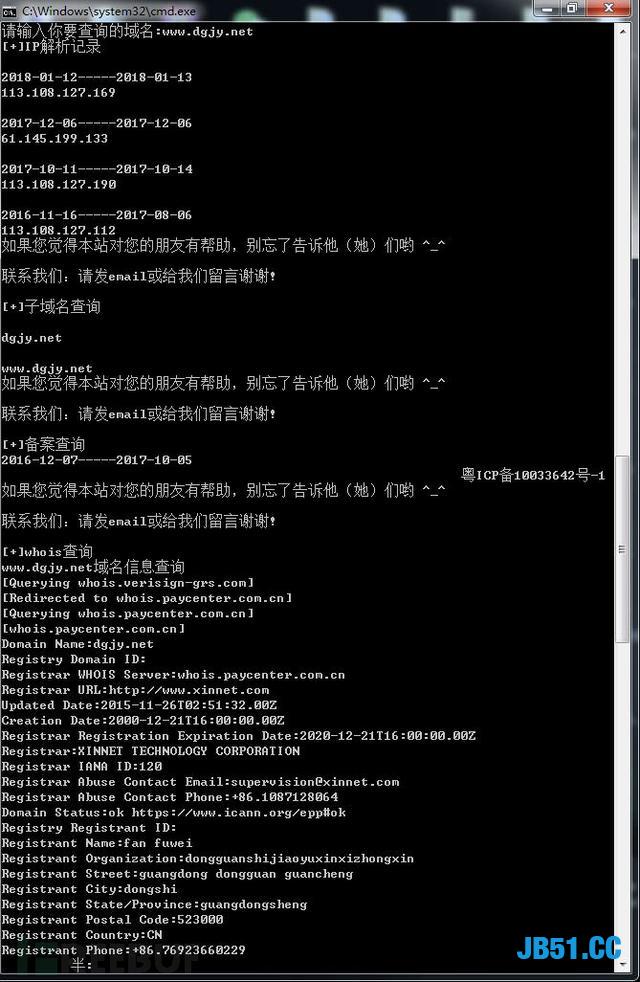 如果你的男友只顾着打游戏！断网攻击了解一下？Python工具已备好