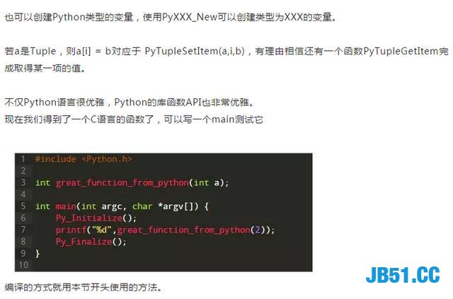 C如何能和Python一起编程，那么它们已经无敌了！Java靠边站！