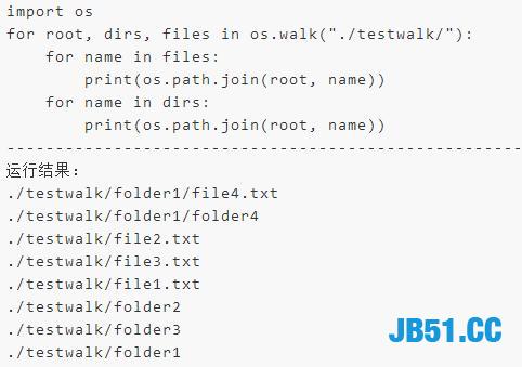 差点被辅导员暴揍！就因为我给他写了一个USB病毒！Python贼牛逼