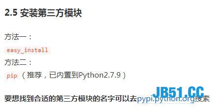 Python进阶教程！学会这些你就算是Python小牛了！比教科书还详细