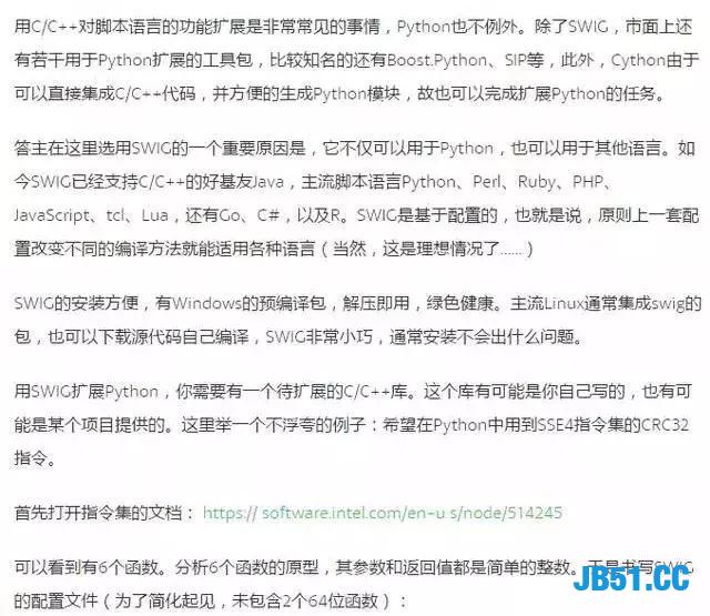 C如何能和Python一起编程，那么它们已经无敌了！Java靠边站！