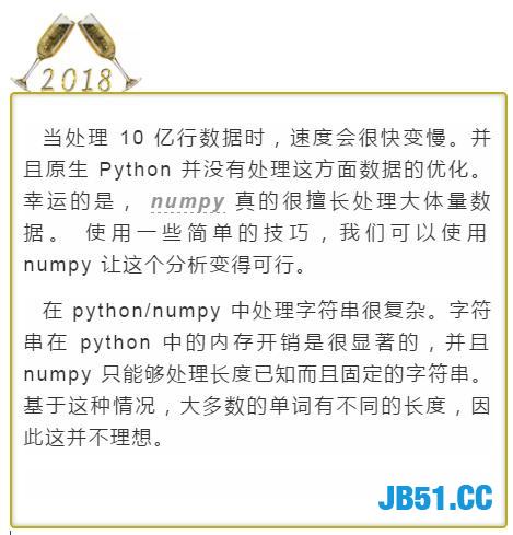 如果利用Python分析14亿条数据！资深程序员手把手教你！过亿级！