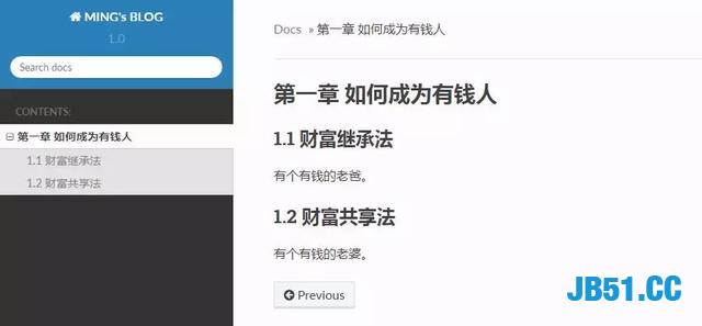 博客是一个程序员的门面！它的博客觉得他的薪资！十分钟搭建一个