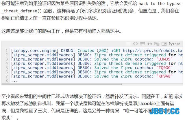 反爬虫很头痛吧？我有反反爬虫！验证码很难搞定？绕过一切验证码