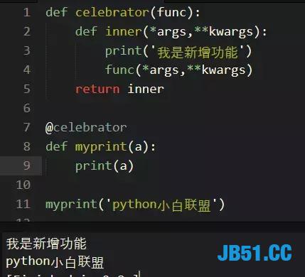 这是我见过最全面的Python装饰器详解！没有学不会这种说法！