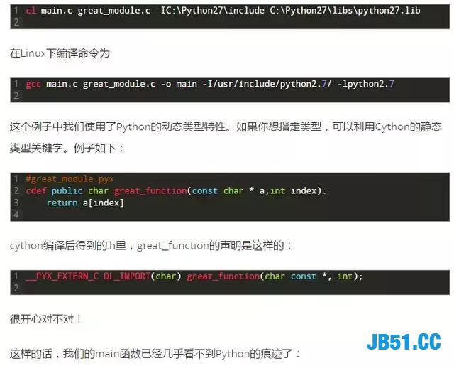 C如何能和Python一起编程，那么它们已经无敌了！Java靠边站！