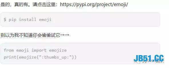 python使用中那些神奇的技巧你用过吗？代码技巧难得，收藏不谢！