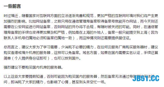 这是一个关于阿里的企业级项目！从零开始的企业级项目！值得一看