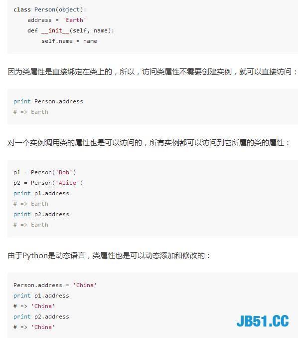 Python进阶教程！学会这些你就算是Python小牛了！比教科书还详细