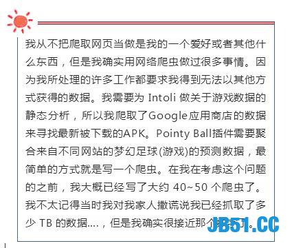 反爬虫很头痛吧？我有反反爬虫！验证码很难搞定？绕过一切验证码