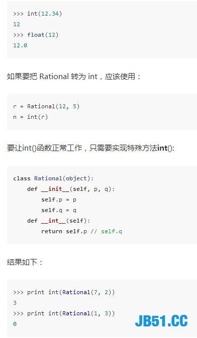 Python进阶教程！学会这些你就算是Python小牛了！比教科书还详细