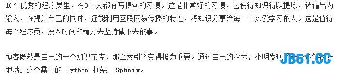 给我十分钟，教你搭建一个非常完美的博客！程序员必备技能！