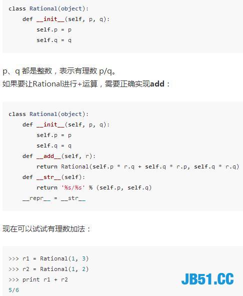 Python进阶教程！学会这些你就算是Python小牛了！比教科书还详细