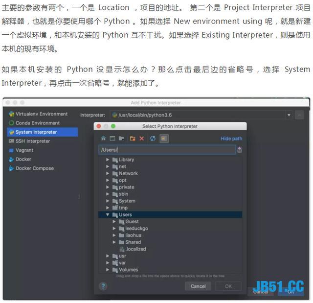 从Python各种系统的安装开始教你到案例实战！Python入门很简单！