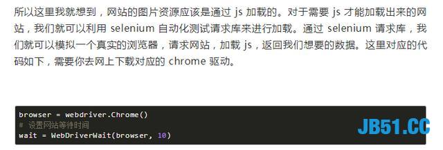 煎蛋网！老司机都知道的网站！几行代码全站爬取！源码给你！