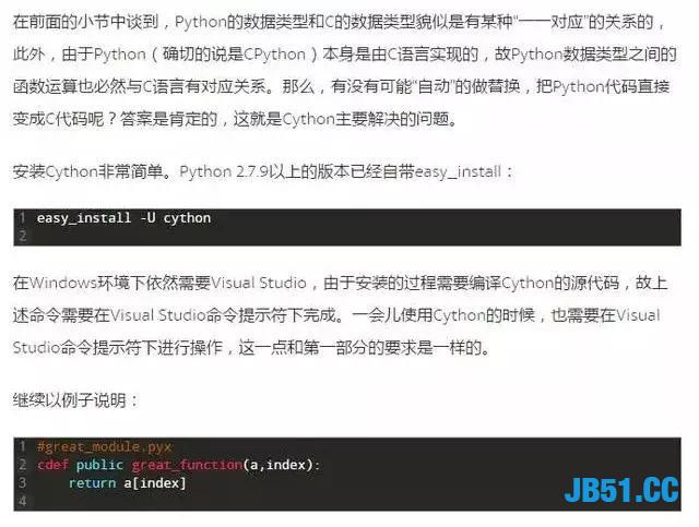 C如何能和Python一起编程，那么它们已经无敌了！Java靠边站！