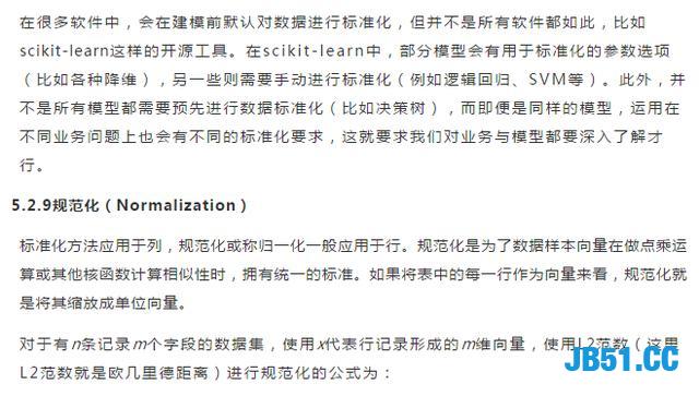 Python全栈工程师！要会哪些技术？全栈技术详解！最少五天掌握！