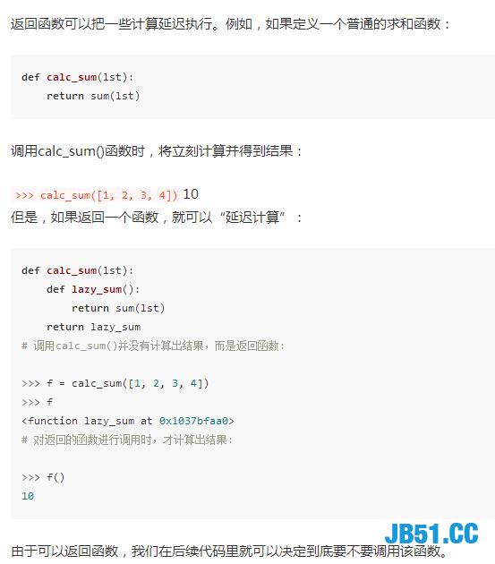 Python进阶教程！学会这些你就算是Python小牛了！比教科书还详细