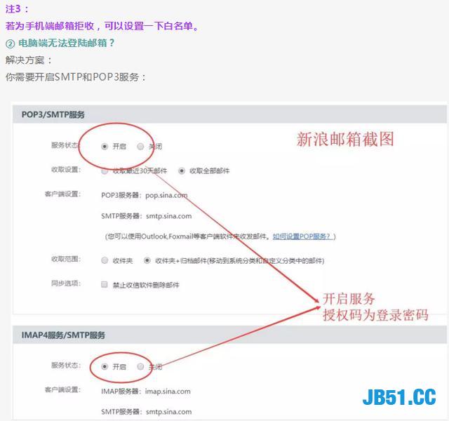 神级装逼技能来了！利用Python发邮件远程控制自己电脑！不要太强