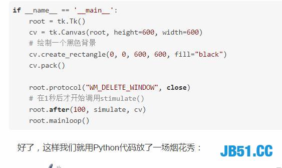 世界杯已经结束了，恭喜法国队夺冠！你赌对了吗？用Python庆祝！