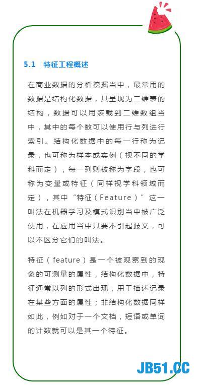 Python全栈工程师！要会哪些技术？全栈技术详解！最少五天掌握！