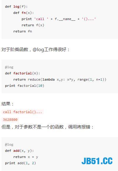 Python进阶教程！学会这些你就算是Python小牛了！比教科书还详细