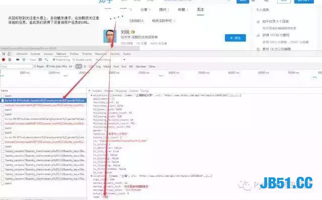 Python爬虫抓取知乎所有用户信息！Python就是这么粗暴！