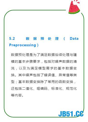 Python全栈工程师！要会哪些技术？全栈技术详解！最少五天掌握！