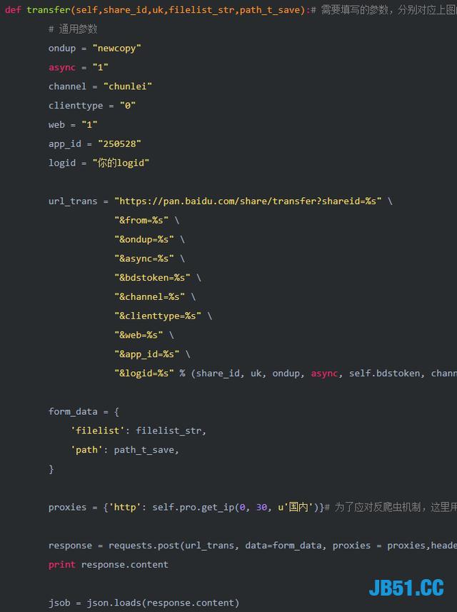 大表哥微信给我发了很多资源！结果被和谐了！Python秒存不被和谐