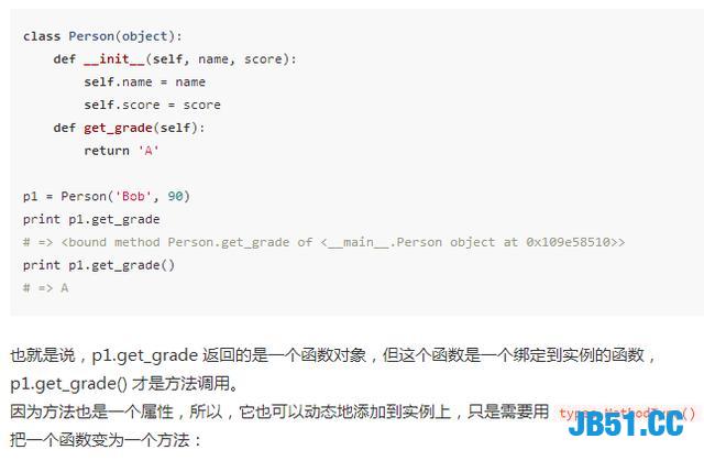 Python进阶教程！学会这些你就算是Python小牛了！比教科书还详细