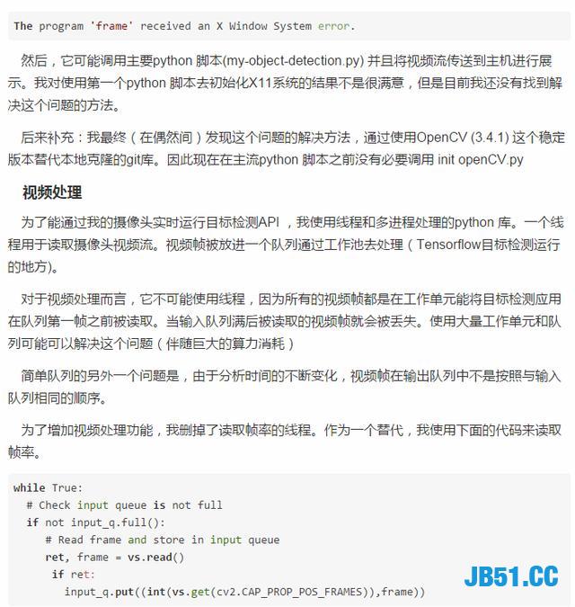 Python真的无所不能，没有做不到的！OpenCV加Docker实时目标检测