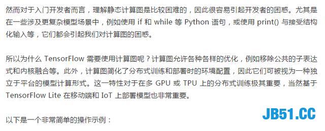 TensorFlow发布了一则劲爆消息！Python就是这么牛逼！不信？你看