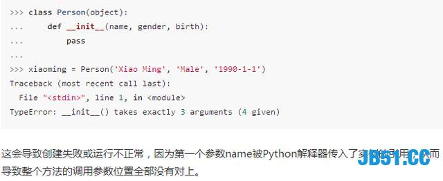 Python进阶教程！学会这些你就算是Python小牛了！比教科书还详细