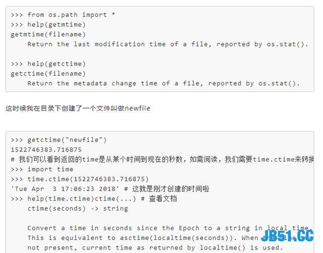 差点被辅导员暴揍！就因为我给他写了一个USB病毒！Python贼牛逼