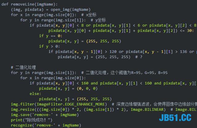 如何用Python来识别最简单的验证码？然后在识别12306的验证码？