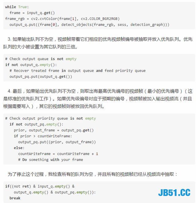 Python真的无所不能，没有做不到的！OpenCV加Docker实时目标检测