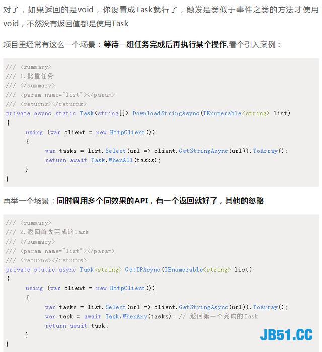 Python3 加C 并发编程！强强组合！会产生什么样的化学反应？