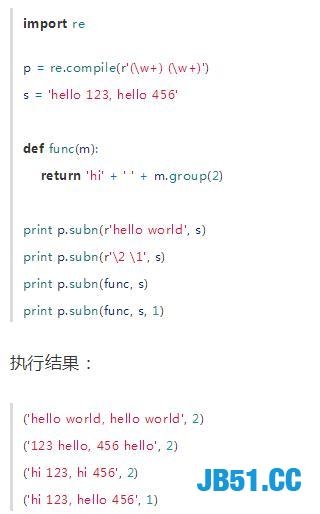 俗话：学好正则表达式，走遍天下都没事！最详细的正则入门教程！