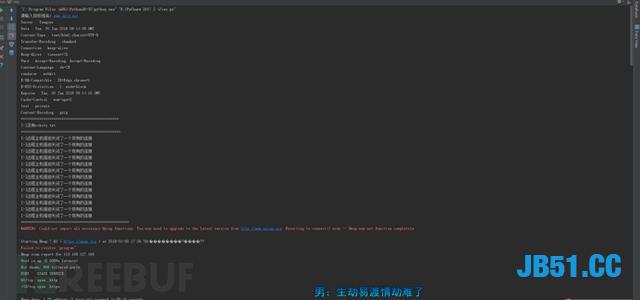 如果你的男友只顾着打游戏！断网攻击了解一下？Python工具已备好