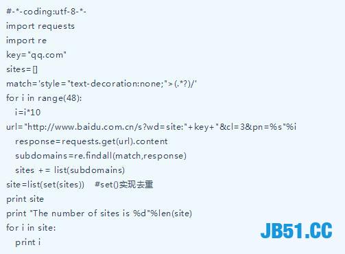 Python可是写脚本的神器！相当牛逼！信息资产收集类脚本编写！