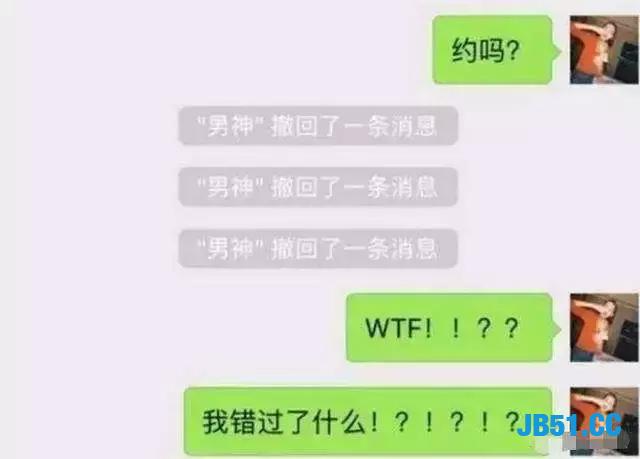 微信撤回技术能找回！QQ当然也可以，防好友撤回QQ消息神器！