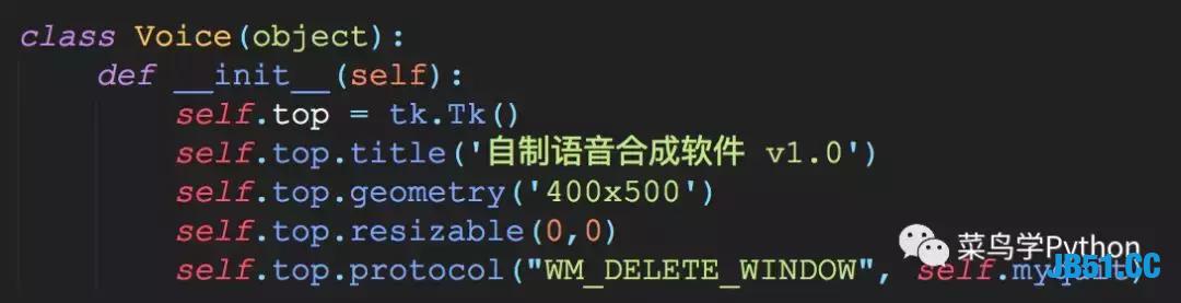 一个语音播报软件还给我整付费？我自己直接用Python写了个！